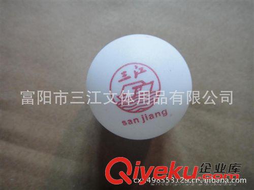 tj區(qū) 【zyjl】廠家直銷賽璐珞一星國家比賽一級乒乓球原始圖片3