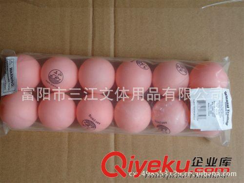 乒乓球 【運動休閑，zyjl】廠家直銷40mm彩色pp乒乓球原始圖片3