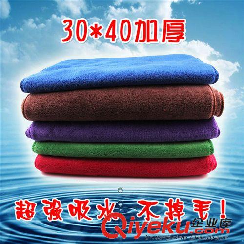 汽車清潔保養類 30*40洗車擦車毛巾汽車清洗加厚小號柔軟洗車毛巾