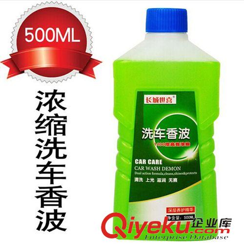 品牌专区 长城世喜洗车香波500ML 超浓缩泡沫洗车液中性 汽车清洁洗车