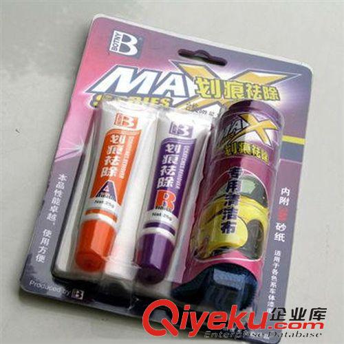 品牌專區(qū) 保賜利B-1851劃痕祛除套裝 汽車漆面修復 汽車美容用品