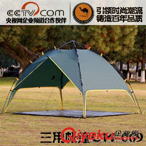 戶外帳篷 shamocamel駱駝3-4人雙層三用全自動帳篷 戶外多功能帳篷069