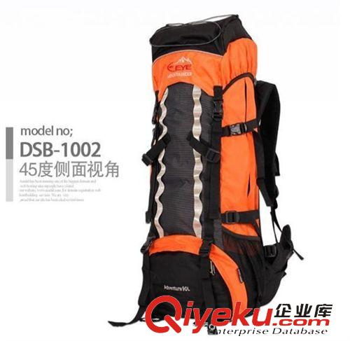 登山背包 正品EYE登高者可調(diào)節(jié)背負(fù)90L登山包 帶防雨罩原始圖片3