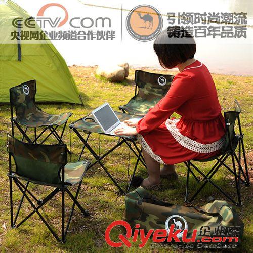 戶外桌椅 CHANODUO夏諾多吉鋁合金連體折疊桌FX-8823-A