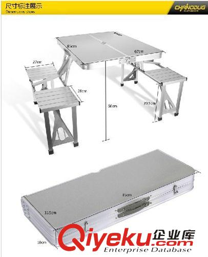 戶外桌椅 CHANODUO夏諾多吉鋁合金連體折疊桌FX-8823-A