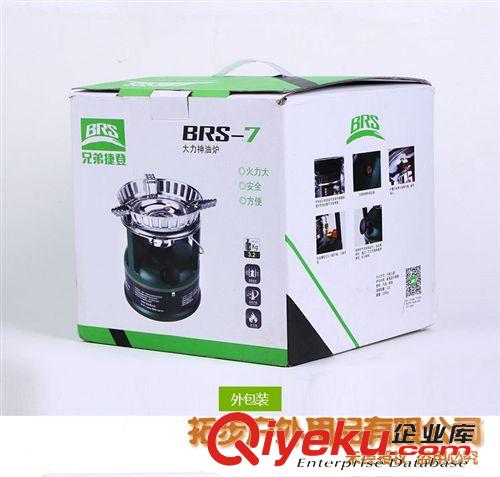 燒烤炊具 zp兄弟BRS-7大力神油爐戶外大型聚會爐具汽油爐柴油爐促銷原始圖片2