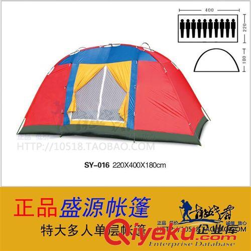 品牌購——盛源戶外 露營帳篷 多人帳篷 8人帳篷 10人帳篷 旅游帳篷SY-016原始圖片2