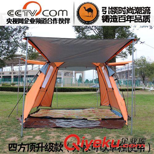 品牌購——駱駝戶外 駱駝戶外自動雙層3-4人野營帳篷四方頂帶廳戶外帳篷防暴雨大空間原始圖片3