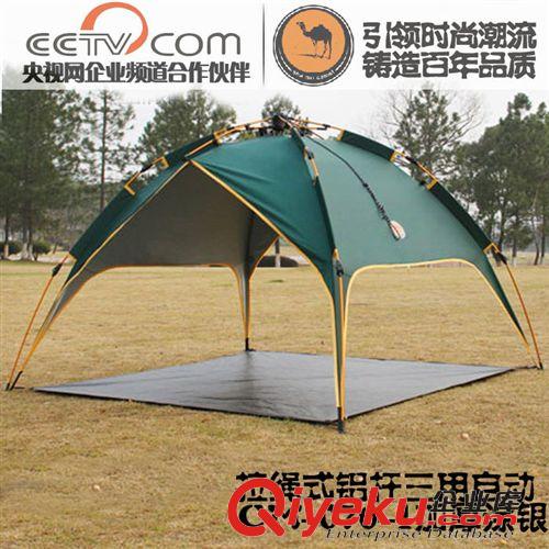 品牌購——駱駝戶外 shamocamel駱駝戶外3-4人鋁桿自動帳篷 露營帳篷  防暴雨070-1原始圖片3