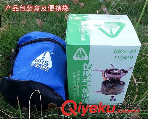 品牌購——BRS戶外 {zx1}升級版兄弟BRS-29免預熱一體式野戰油爐戶外便攜傻瓜多用爐具