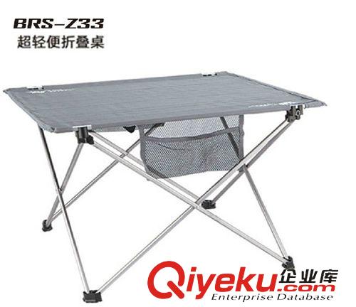 品牌購——BRS戶外 兄弟BRS-T03 超輕便戶外折疊桌子鋁合金野餐桌椅便攜凳