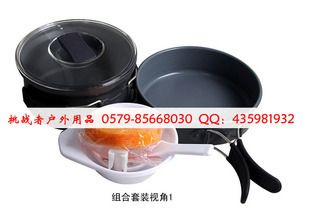 品牌購——BRS戶外 原裝zpBRS-123 戶外野營炊具 2-3人套鍋 聚能防滑不粘鍋原始圖片2
