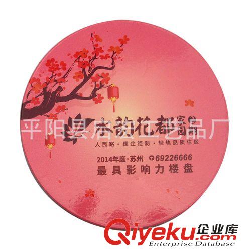 餐墊、杯墊 工廠專業生產方形吸水紙杯墊 中纖板軟木杯墊 四色印刷定制logo