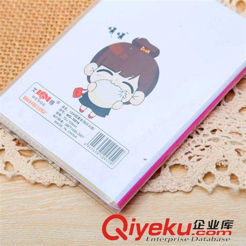 新品促銷專區(qū) 韓款文具 100K新款時尚卡通可愛小膠套本 記事本 禮品本子批發(fā)