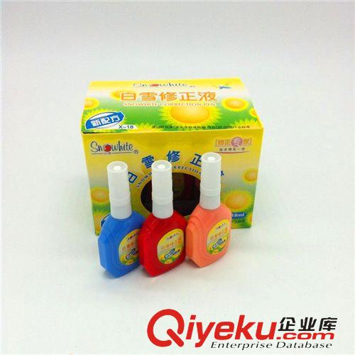 新品促銷專區 迎國慶廠家tj批發中國小國旗 手搖旗 帶桿小紅旗 國慶五星紅旗