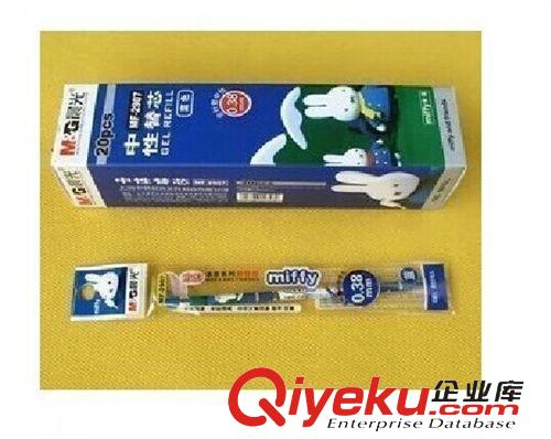 書寫工具系列 批發(fā)晨光MF-2907 0.38mm米菲全針管中性筆芯卡通水筆芯中性筆替芯