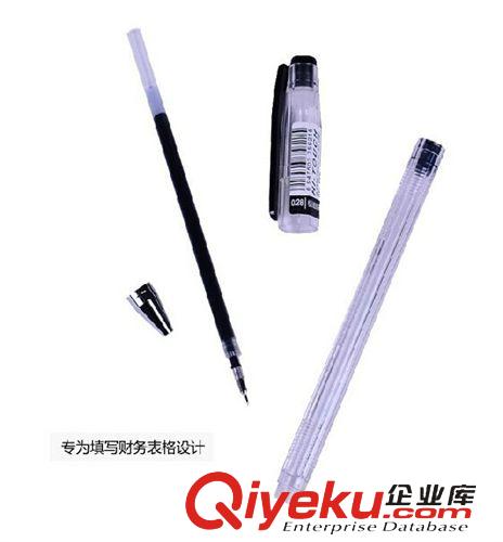 書寫工具系列 辦公用品 供應批發(fā)zp 晨光GP-0096 極細財務 記賬中性筆原始圖片3