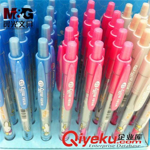 晨光系列 批發(fā)zp晨光FMP89205/4 0.7/0.5 米菲系列 活動(dòng)鉛筆 自動(dòng)鉛筆原始圖片2