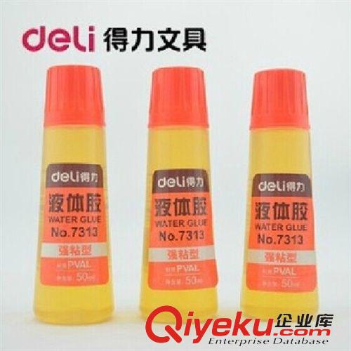 財會用品系列 批發(fā)zp 得力文具 deli 7313 強粘型液體膠水 50ml 配方升級原始圖片2