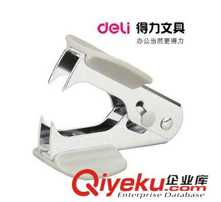財會用品系列 批發zp 得力文具 得力5309文件夾 資料夾 雙夾 長押文件夾