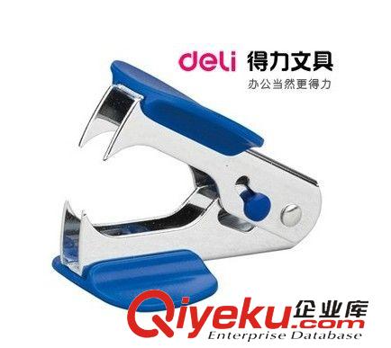 財(cái)會(huì)用品系列 批發(fā)zp得力0231標(biāo)準(zhǔn)起釘器 取釘器器 辦公財(cái)務(wù)拔訂器 辦公用品原始圖片3
