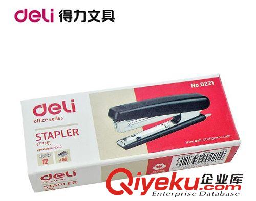 財會用品系列 批發得力zp0221商務輕巧型訂書機 帶起釘器功能辦公用品10號釘原始圖片3