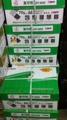 復印紙系列 批發APP復印紙 樂透雙面A4A3復印紙  辦公用品高級純木漿打印紙原始圖片3