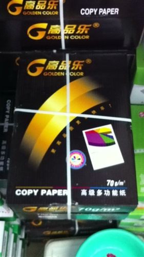 復印紙系列 批發高品樂A4紙 高級70克純木漿復印紙 辦公雙面打印紙 紅色8包