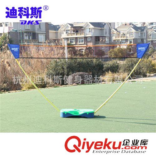 ┗ 網(wǎng)羽系列 工廠批發(fā) 便攜式羽毛球網(wǎng)架  親子互動(dòng) 戶外運(yùn)動(dòng)新品 專利產(chǎn)品