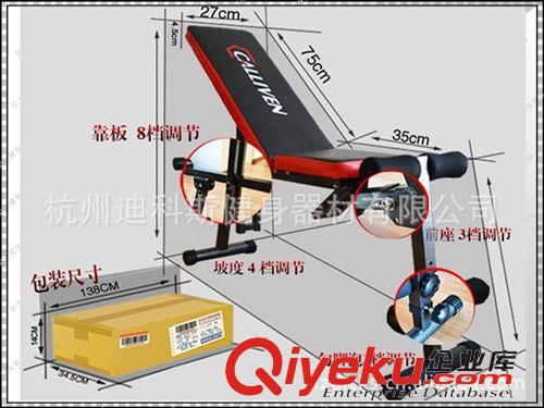 ┗ 健腹板 仰臥板 廠家批發 迪科斯  仰臥板  小飛鳥啞鈴凳  淘寶爆款  品質保證
