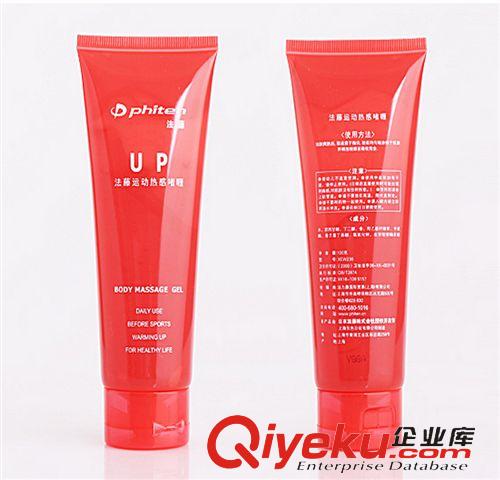啫喱 專業(yè)提供 法藤體育運(yùn)動(dòng)涼感啫喱 降溫放松疲勞啫喱