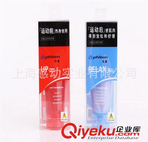 啫喱 專業(yè)提供 法藤體育運(yùn)動(dòng)涼感啫喱 降溫放松疲勞啫喱