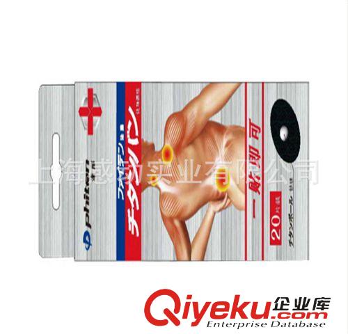 鈦貼 精品推薦 phitenX30倍水溶鈦貼 圓貼緩解疼痛鈦貼
