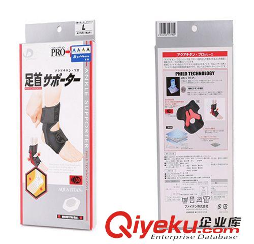 護(hù)肩 專業(yè)提供 籃球保暖透氣護(hù)肩 肩周炎運(yùn)動護(hù)肩