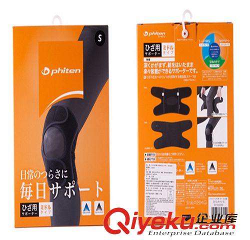 護膝 大量供應 高彈力透氣運動護膝護具  PHITEN護膝
