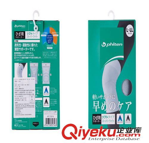 護膝 大量供應 高彈力透氣運動護膝護具  PHITEN護膝