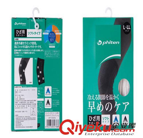 護膝 長期供應 PHITEN男女騎行護腿 保暖護腿護具