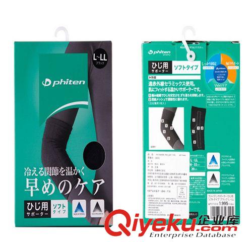 精品推薦 大量供應 高彈力透氣運動護膝護具  PHITEN護膝