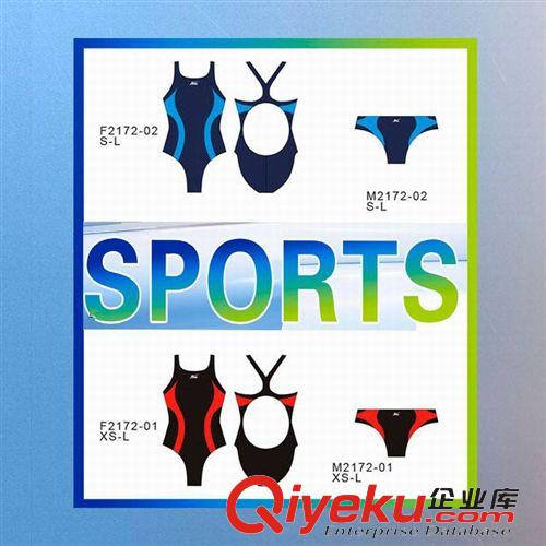 泳衣 FEW飄 拼色三角專業泳褲 M2172使用壽命長達1000小時