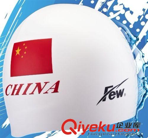 泳帽 FEW飄 zp {bfb}硅膠鋼盔型中國國旗高科技比賽泳帽 VC001原始圖片2