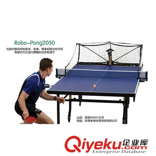 乒乓器材類 樂(lè)吉2050超級(jí)編程發(fā)球機(jī)專賣(mài),{zx1}科技全數(shù)碼控制！