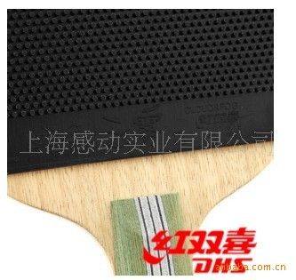 乒乓器材類 紅雙喜乒乓球拍X系列6星級X6007雙面長反膠直拍原始圖片3
