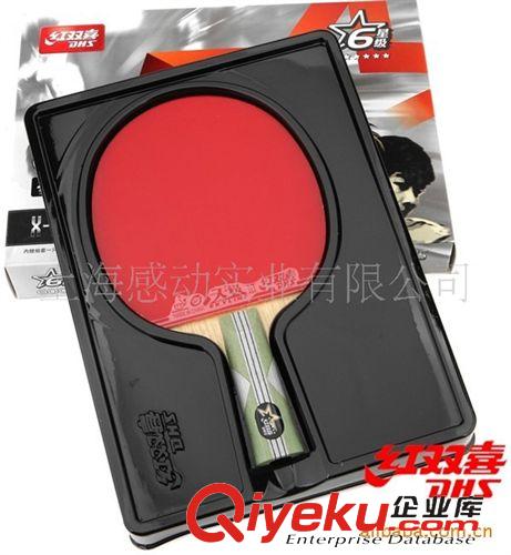 乒乓器材類 紅雙喜乒乓球拍X系列6星級X6003雙面長反膠橫拍原始圖片2