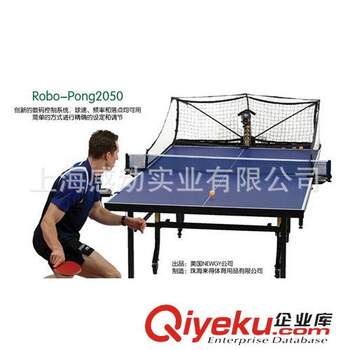 產品大全 小額批發 樂吉高手乒乓發球機多球器集球網 優質球類配套器材
