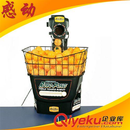 產品大全 批發供應 樂吉高手NEWGY超值精品發球機 1040全自動乒乓發球機