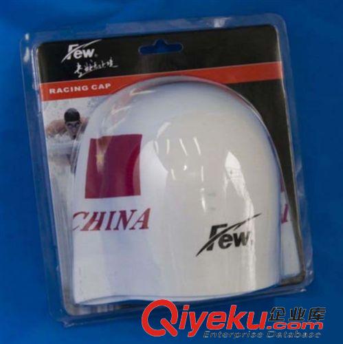 產品大全 FEW飄 zp {bfb}硅膠鋼盔型中國國旗高科技比賽泳帽 VC001