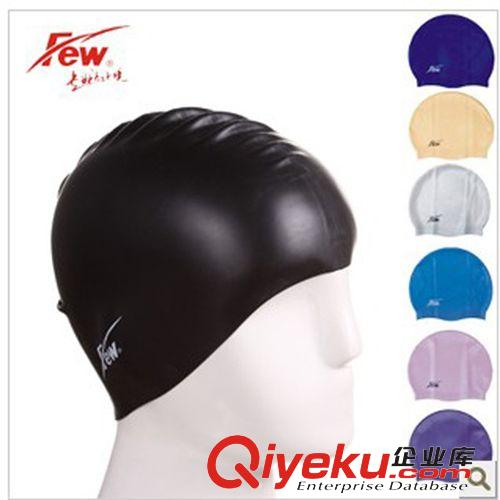 產品大全 FEW飄 純硅膠色F001-F011泳帽