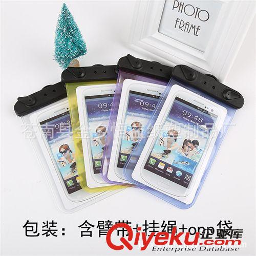 PVC手機防水袋 批發(fā)/定做 三星蘋果卡通PVC手機防水袋防水套防水包臂帶款廠家