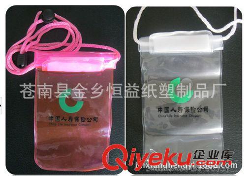 PVC手机防水袋 定做多用途手机相机防水袋 防水杂物袋 漂流潜水防水包