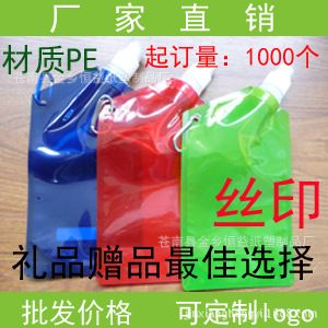 PE折叠水袋 便携式可折叠水袋 登山水壶 700ML 不含BPA 现货批发 三色可选